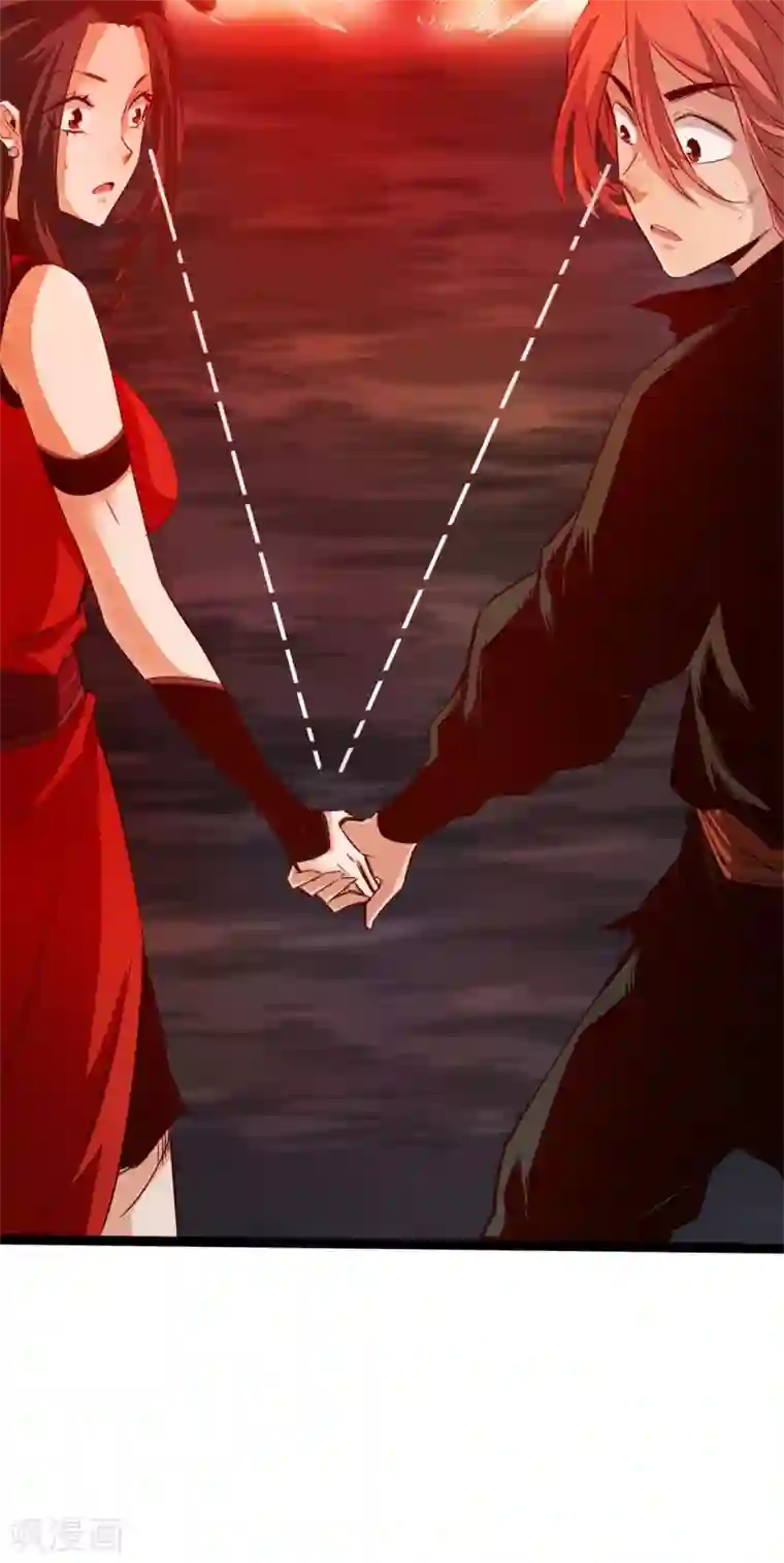 通天之路第63话