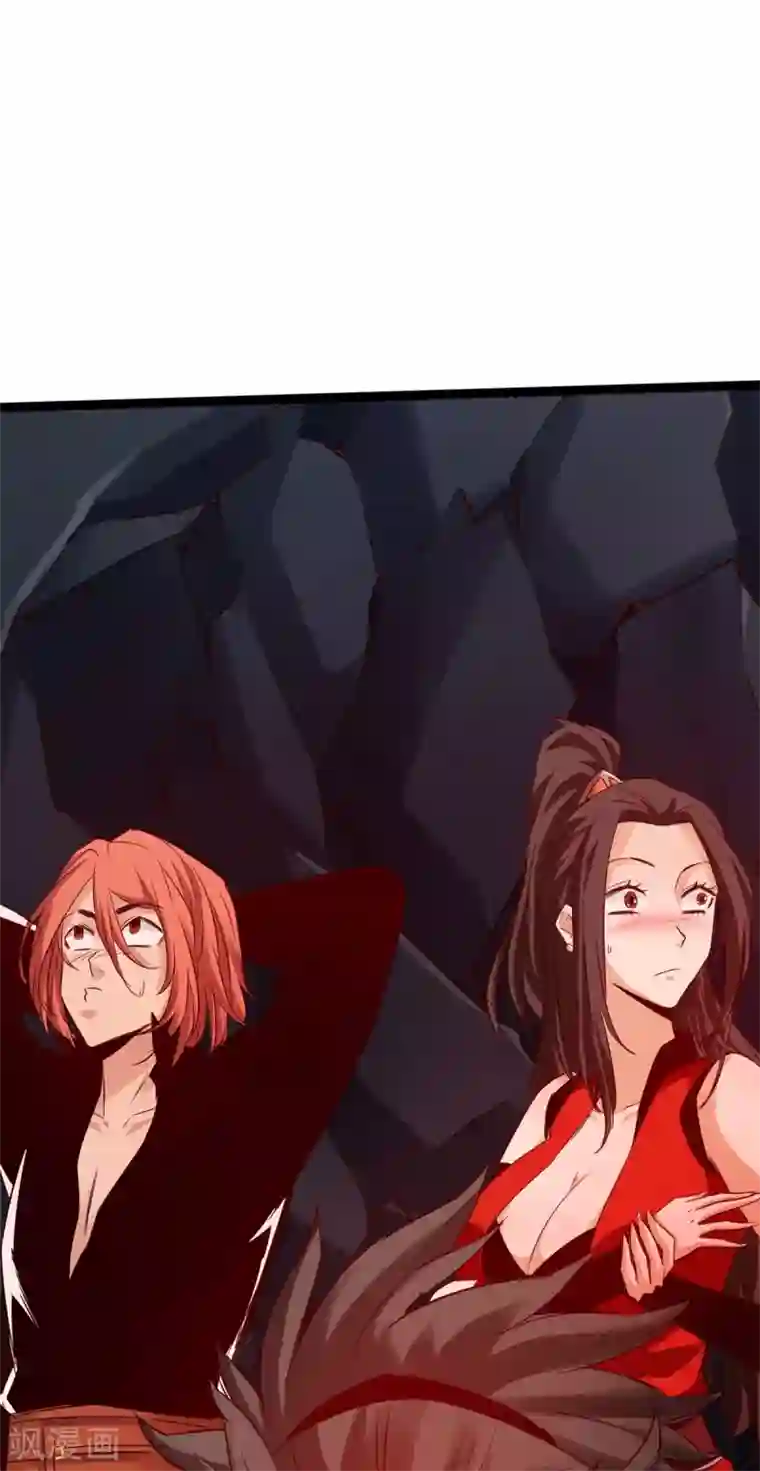 通天之路第63话