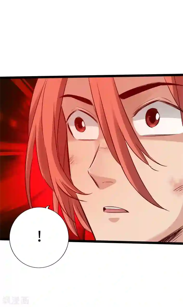 通天之路第63话