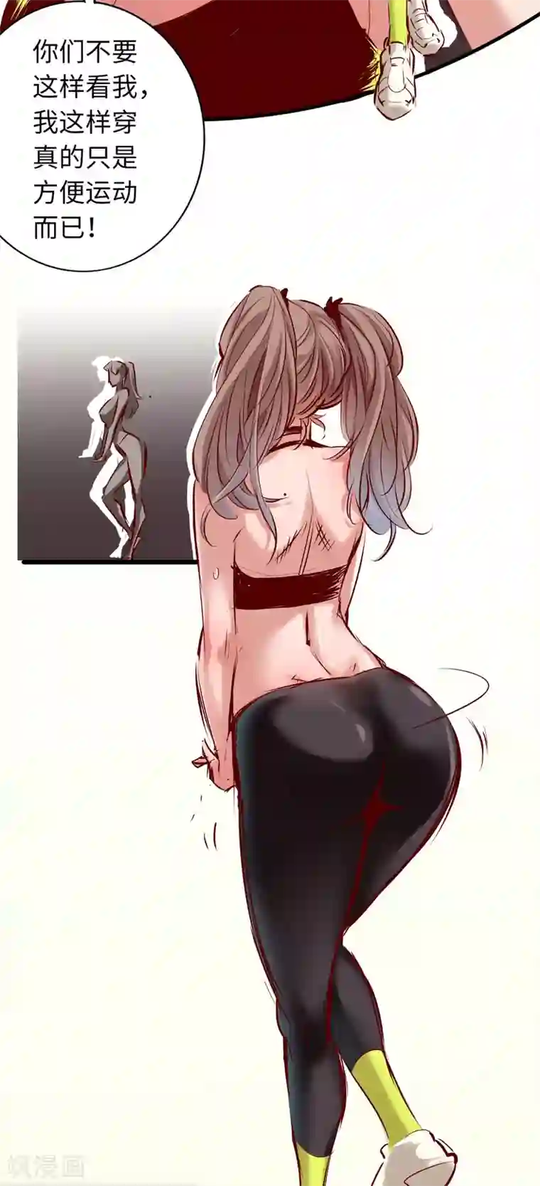 通天之路第63话