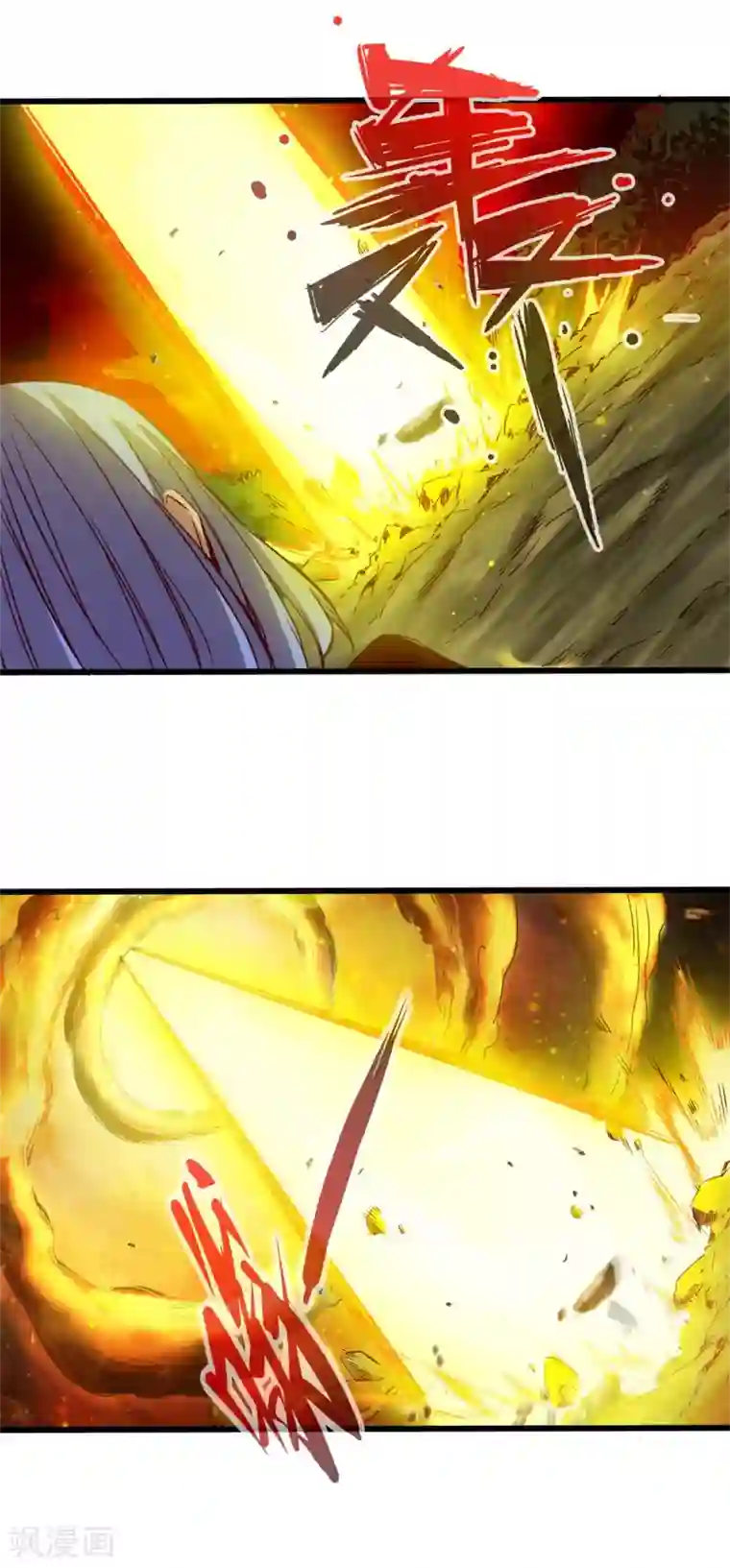 通天之路第63话