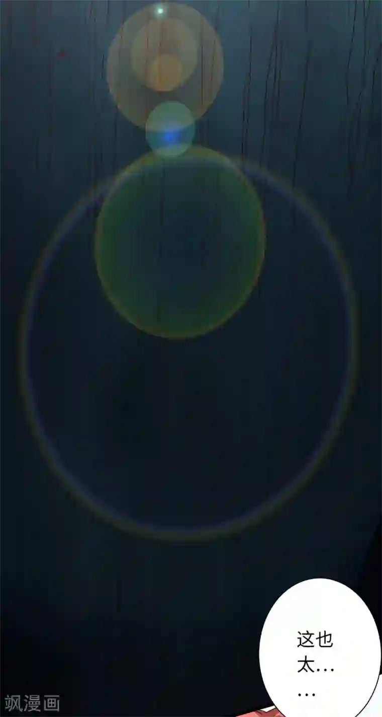 通天之路第63话