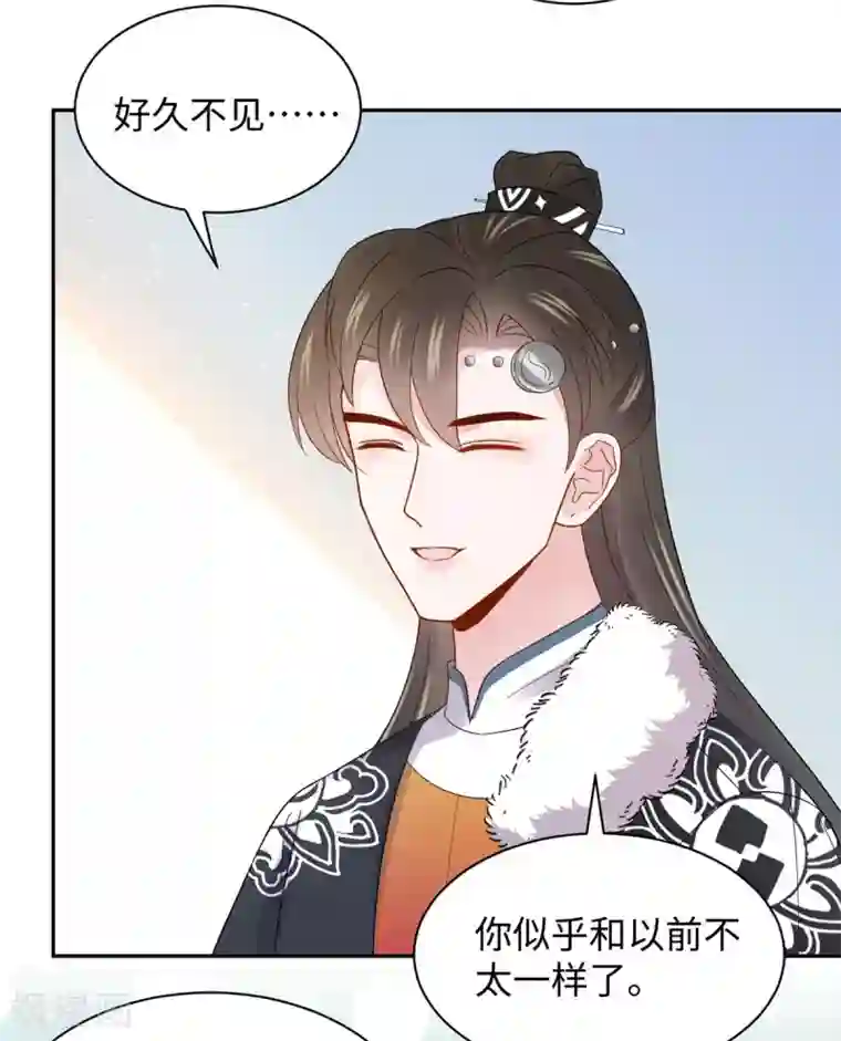 通灵王妃第61话 补偿