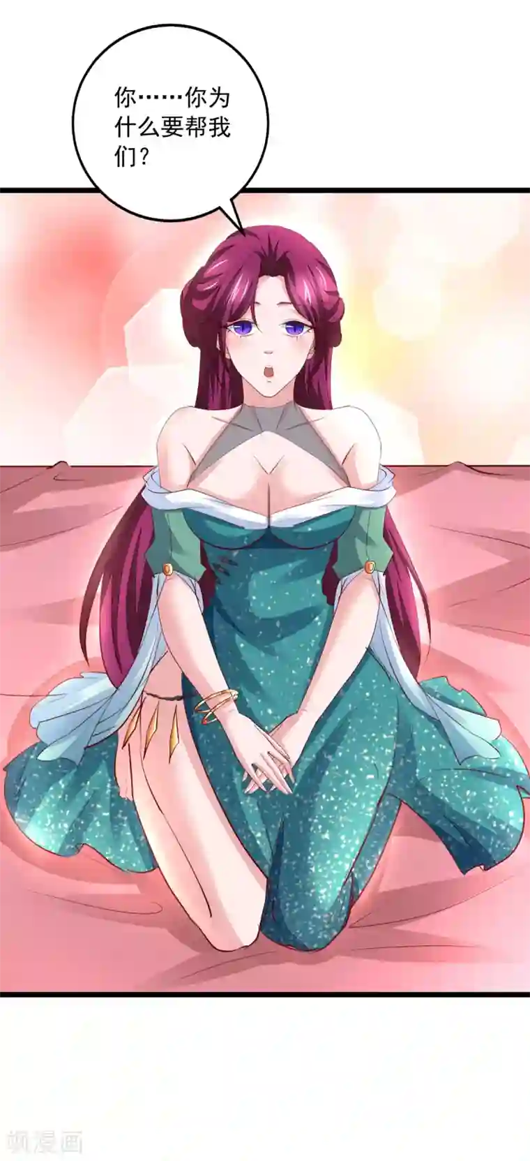 我有百万技能点第32话 宝贝，我来啦