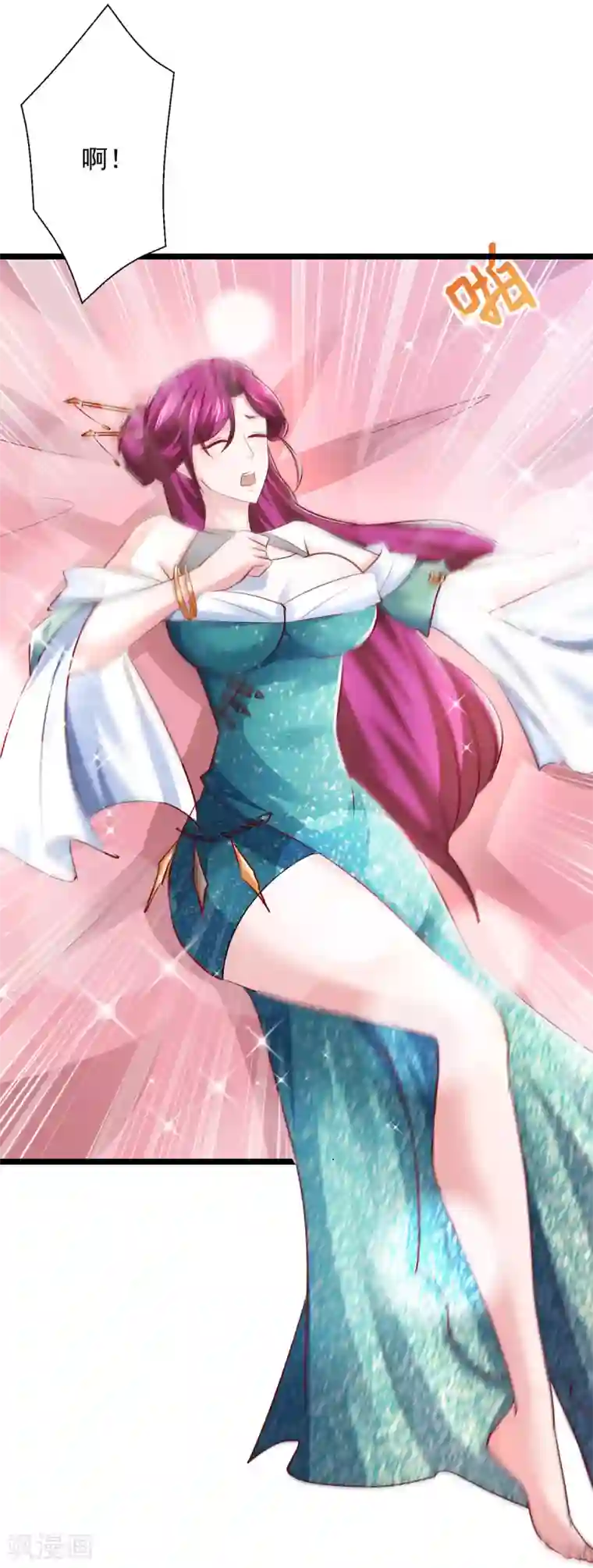 我有百万技能点第32话 宝贝，我来啦