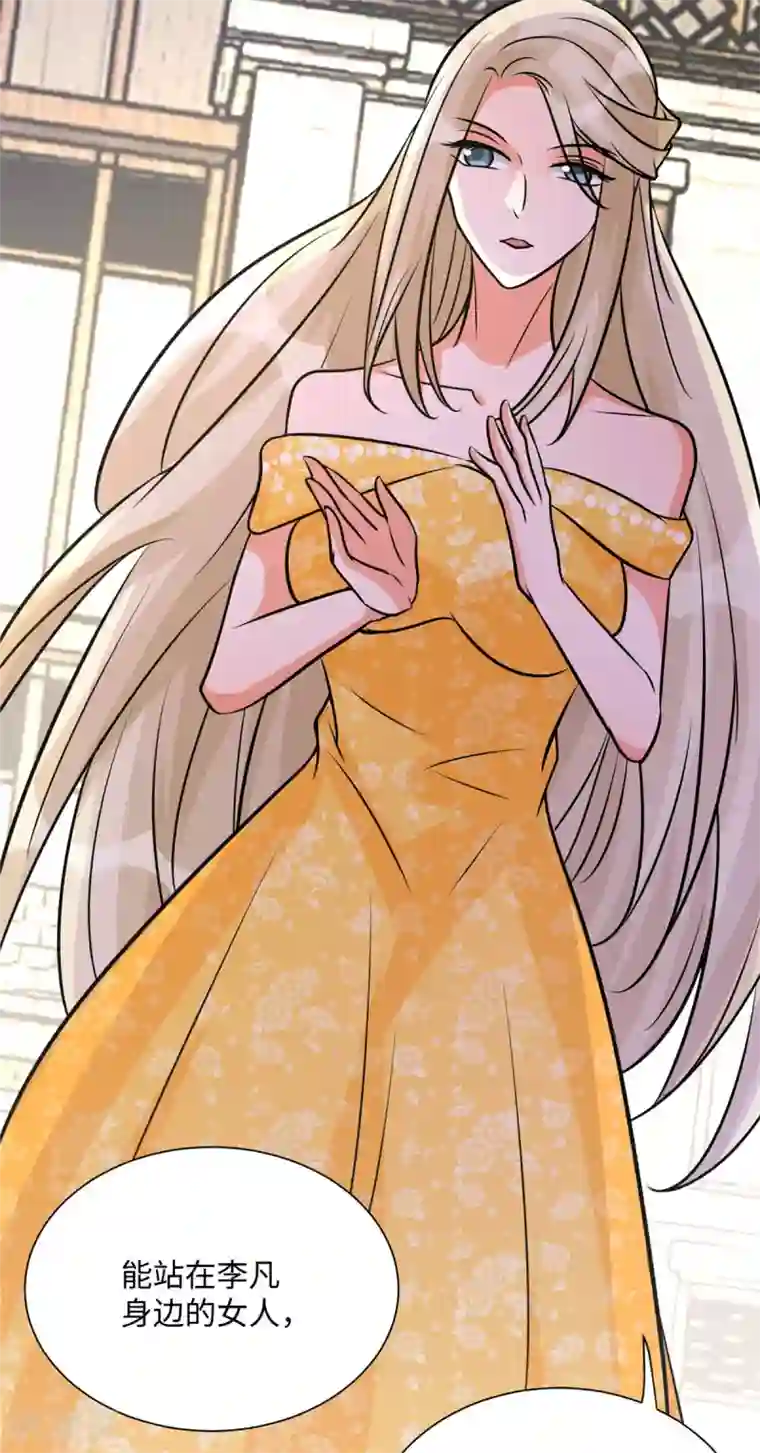 帝婿第67话 洗干净到床上等着