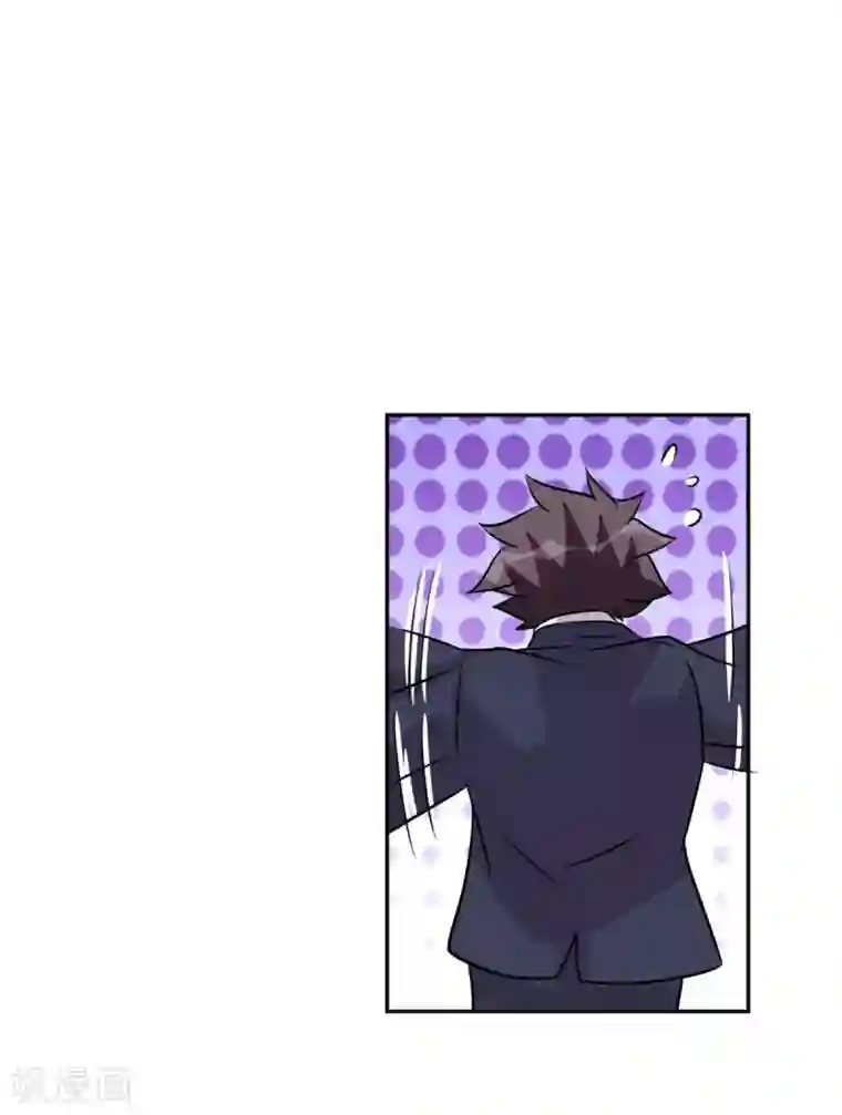 帝婿第68话 新的老婆登场！