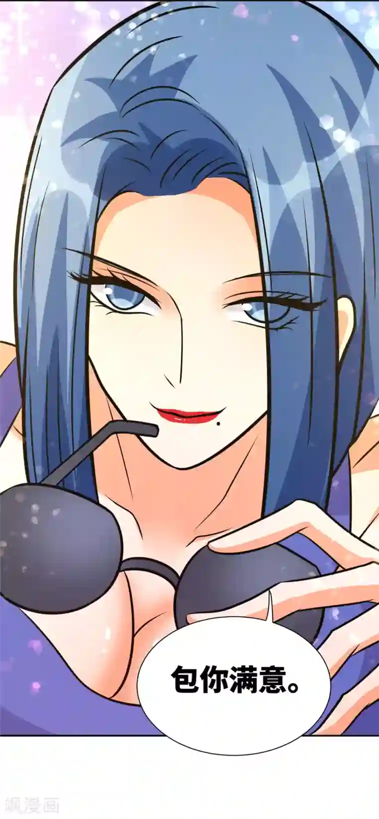 帝婿第68话 新的老婆登场！