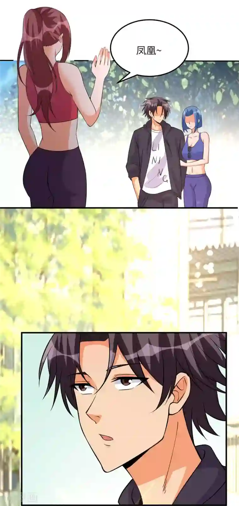 帝婿第68话 新的老婆登场！