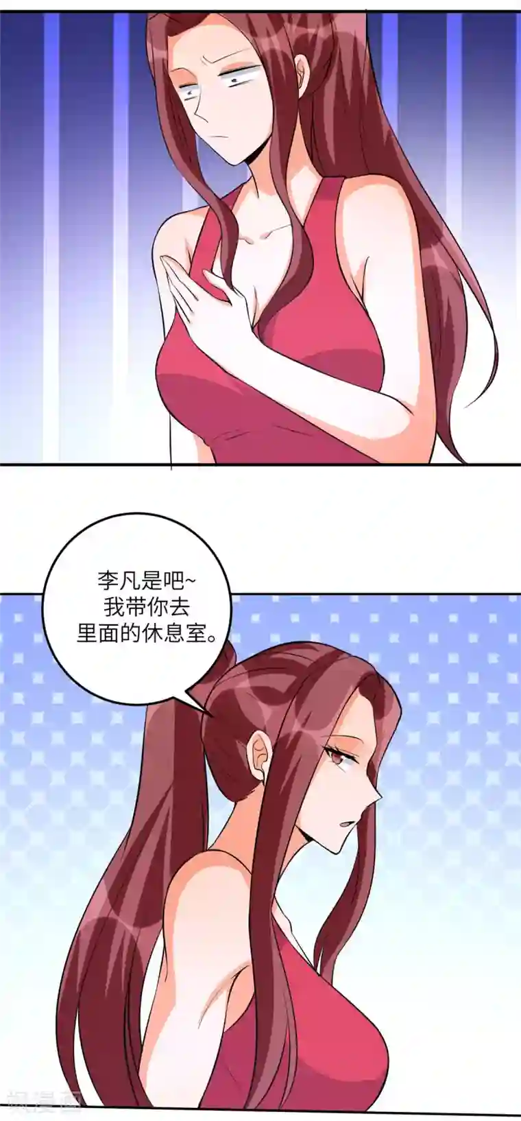 帝婿第68话 新的老婆登场！