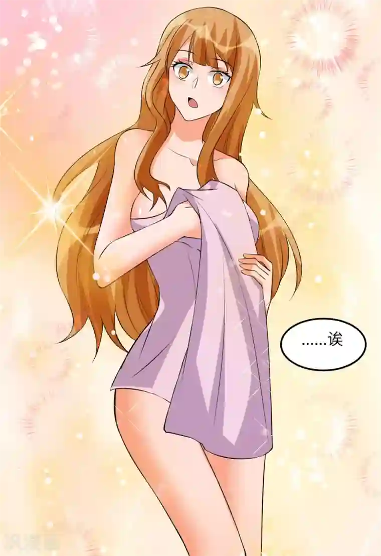 帝婿第68话 新的老婆登场！