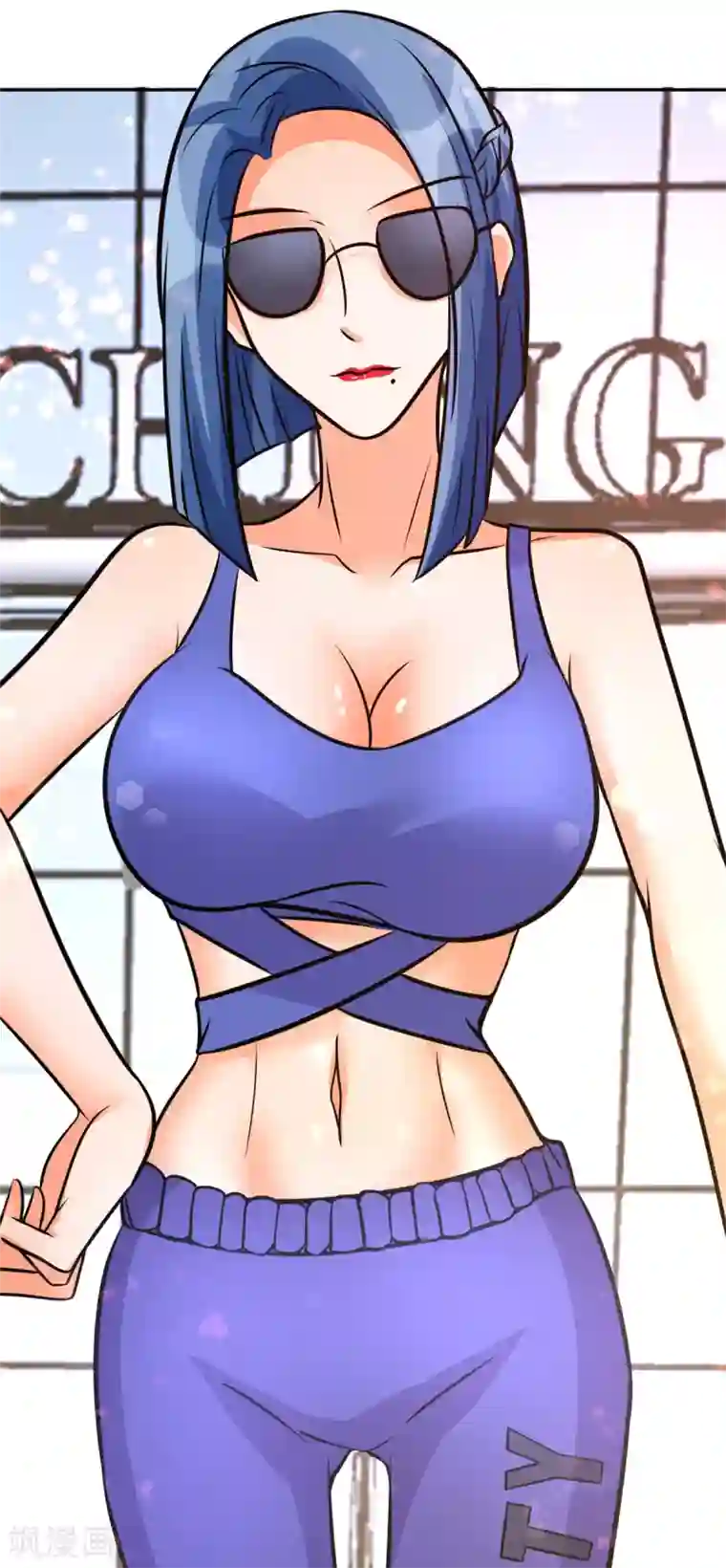 帝婿第68话 新的老婆登场！