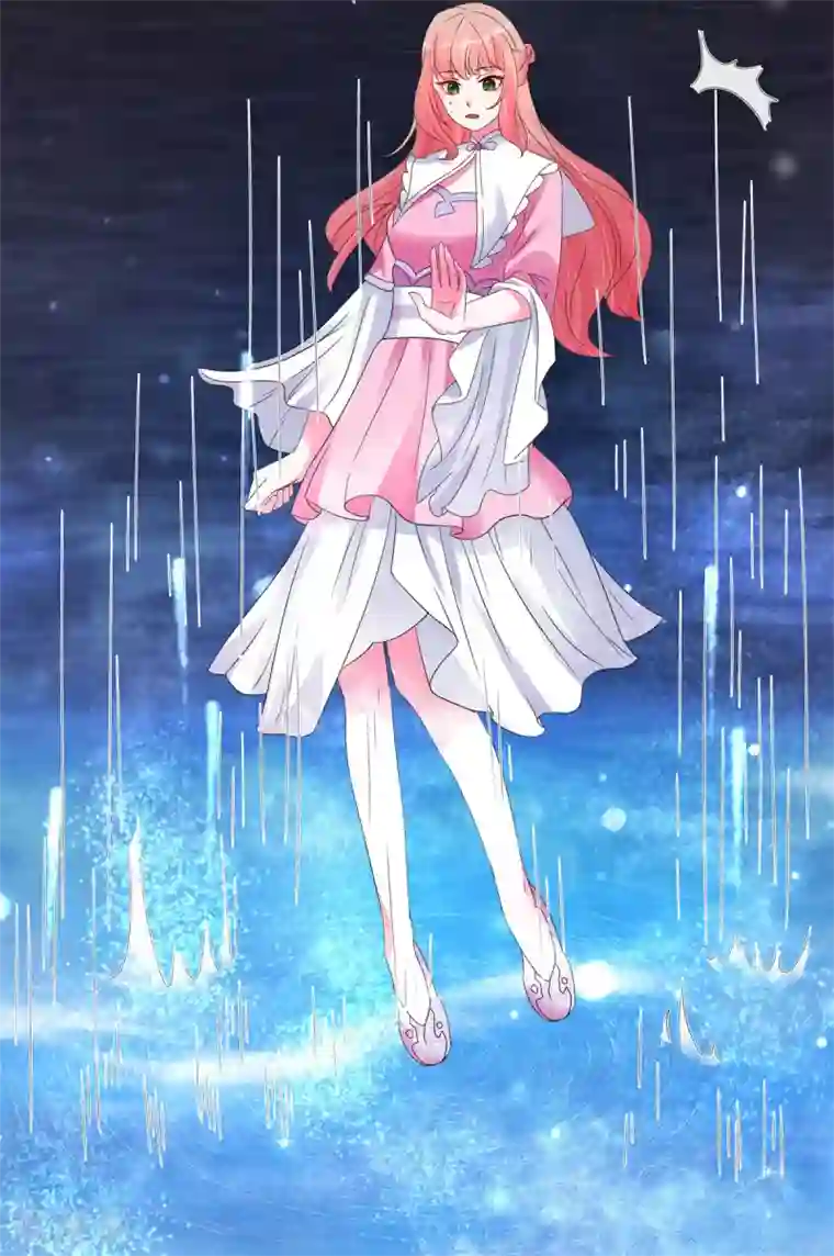 特工狂妃第21话 星使，我带走了