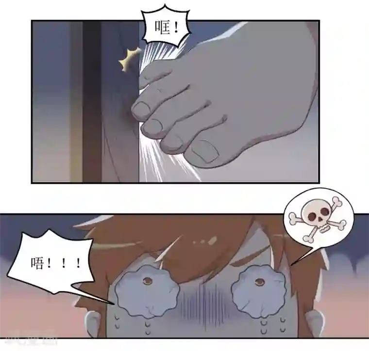 风鱼志前传第26话 秘密通道