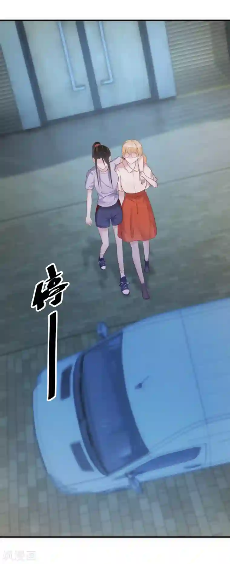 双面沦陷第63话 这家伙太会撩了