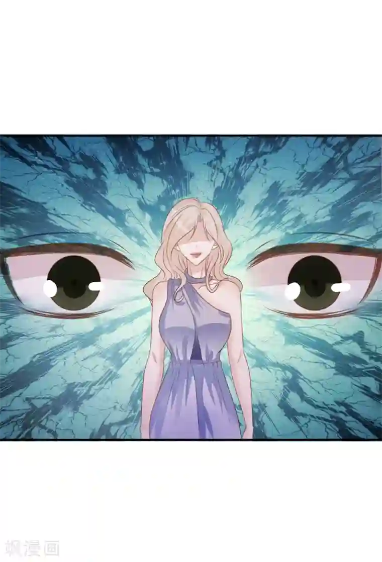 双面沦陷第63话 这家伙太会撩了