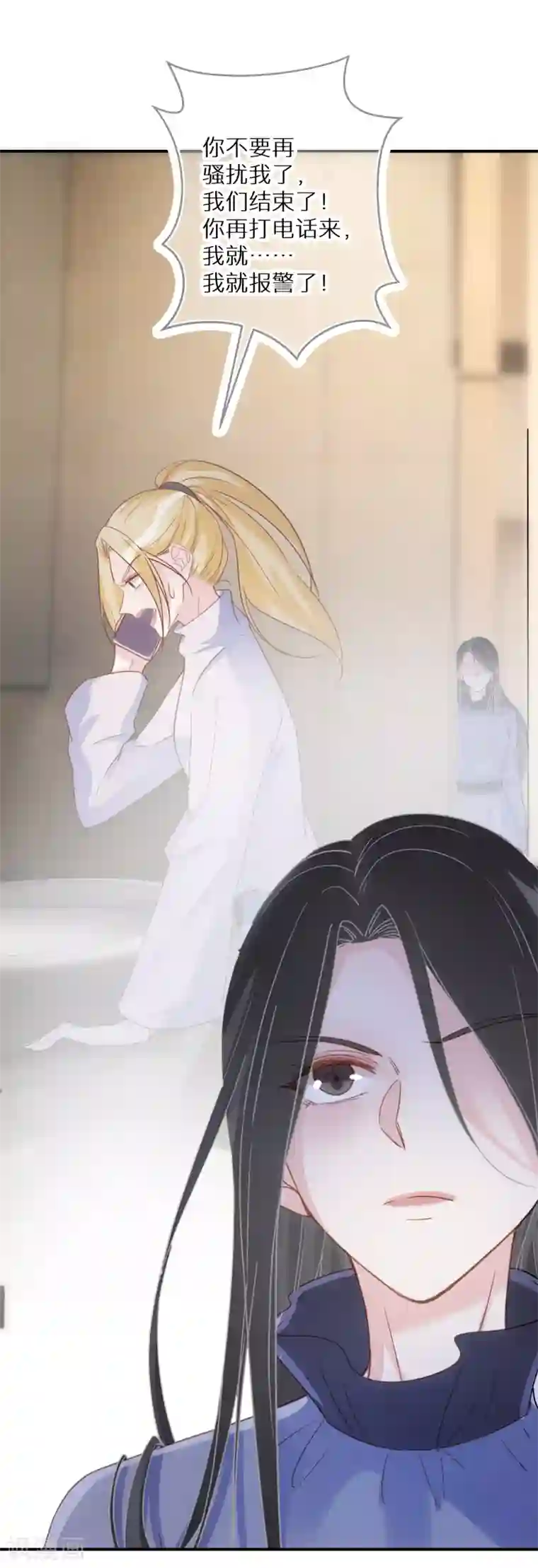 双面沦陷第64话 拔电无情