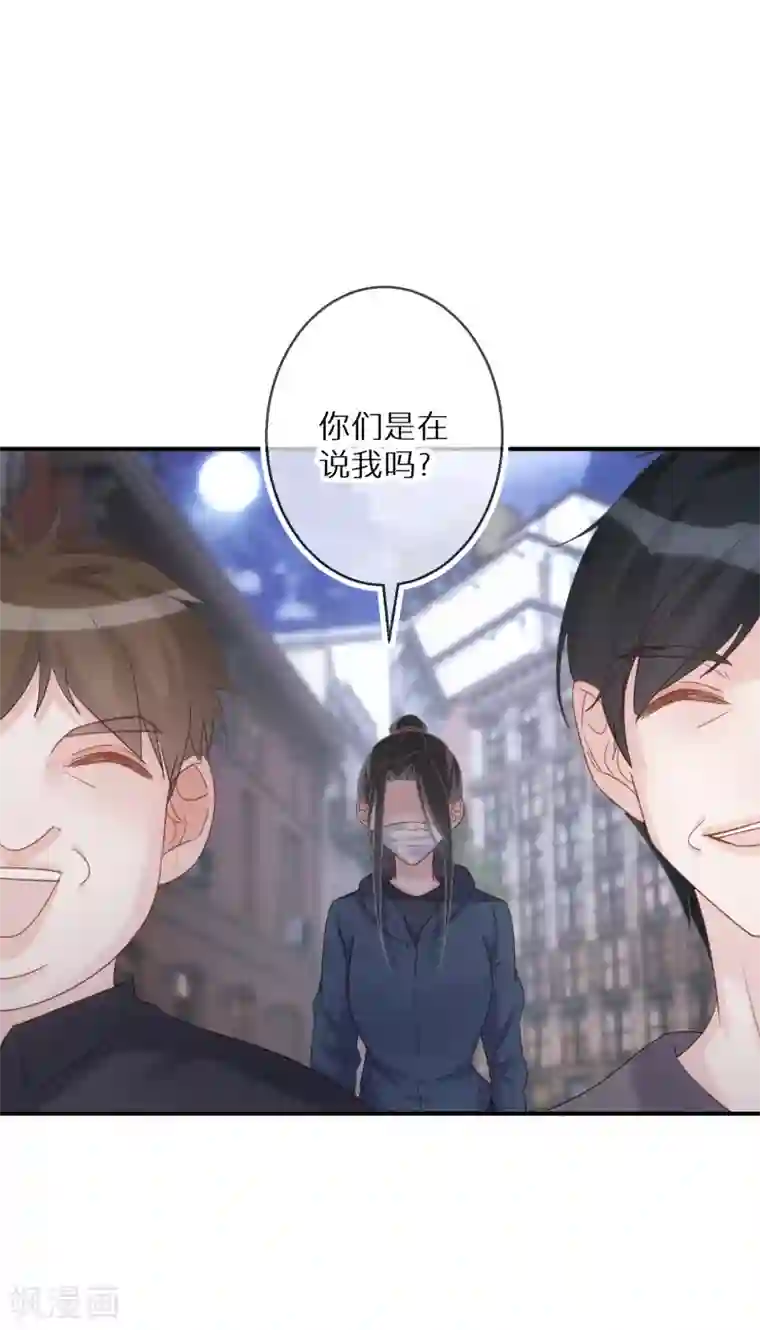 双面沦陷第64话 拔电无情