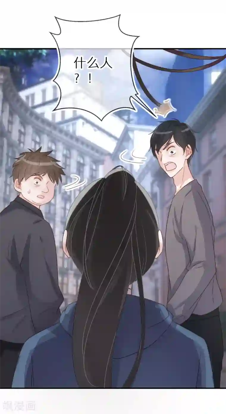 双面沦陷第64话 拔电无情