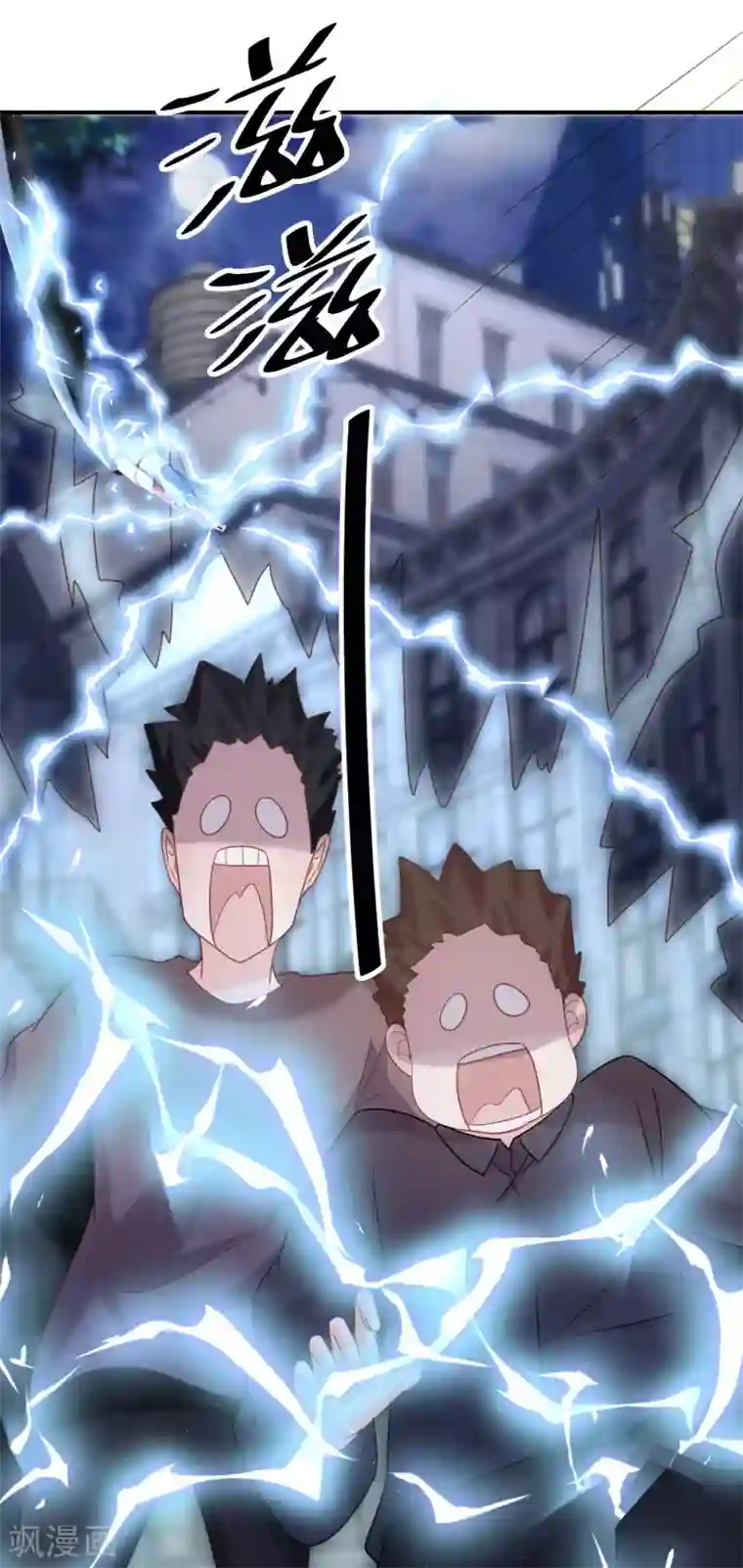 双面沦陷第64话 拔电无情