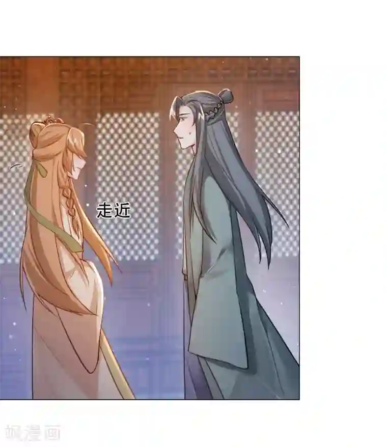 丞相大人求休妻第28话 白修然心动