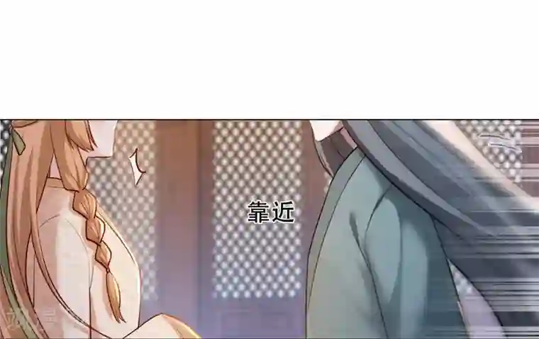 丞相大人求休妻第28话 白修然心动