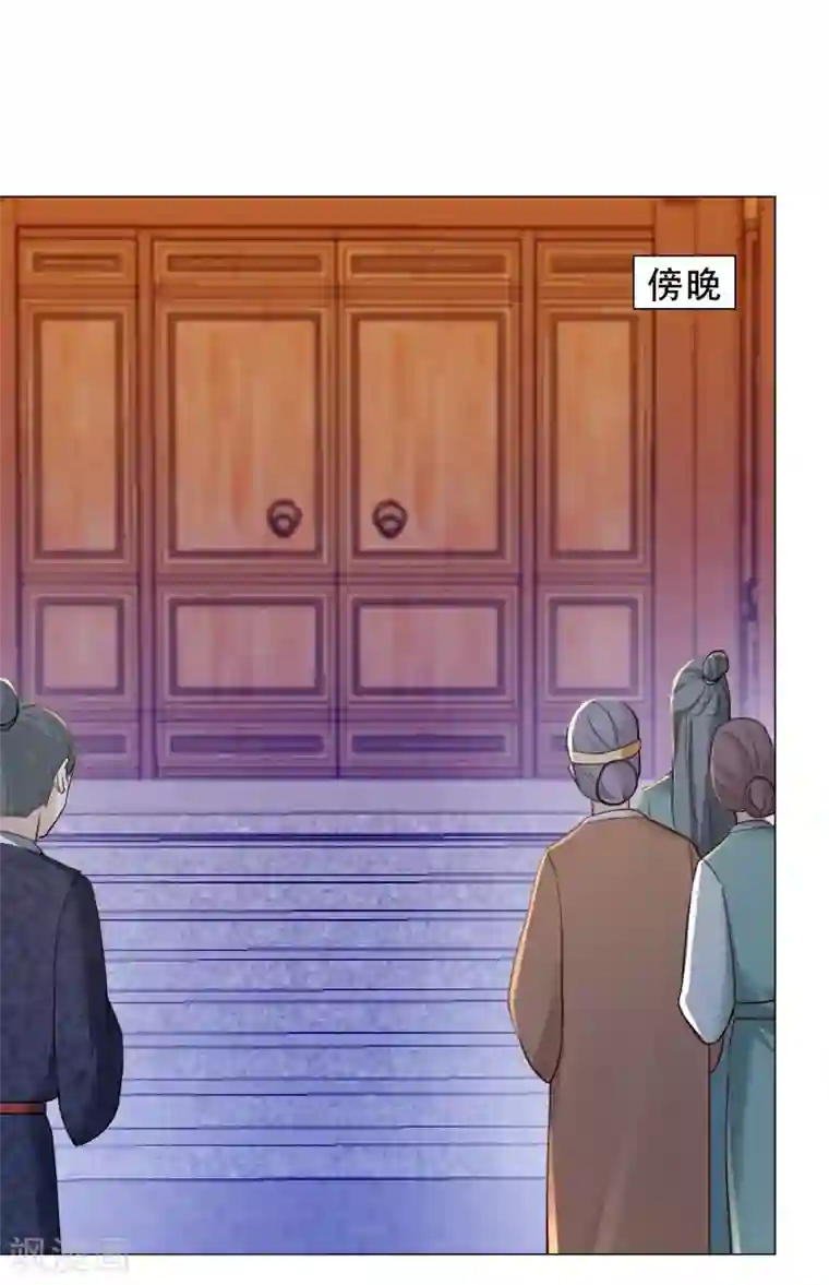 丞相大人求休妻第28话 白修然心动