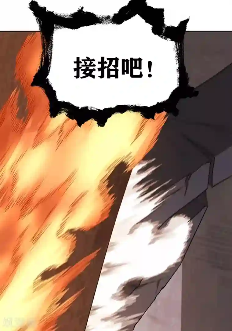 我又不会异能第27话 控火的异能？