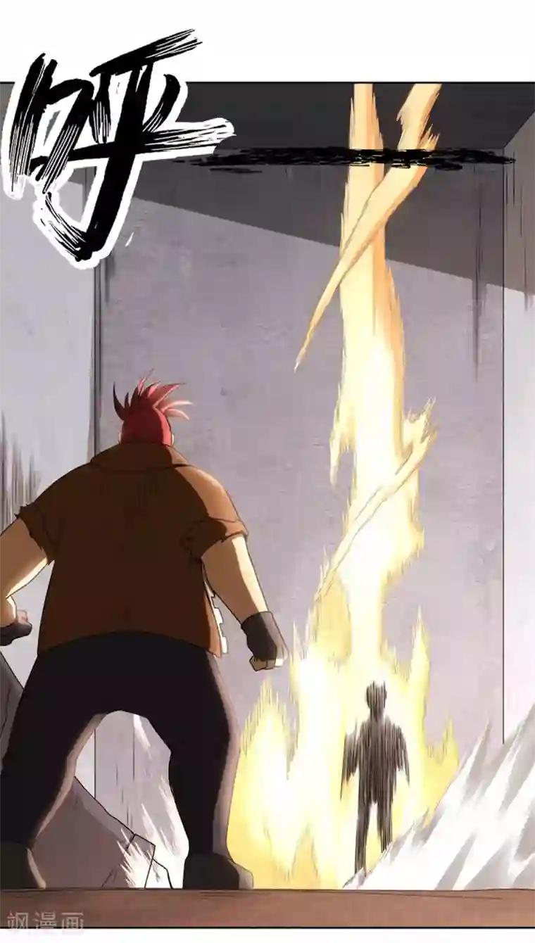 我又不会异能第27话 控火的异能？