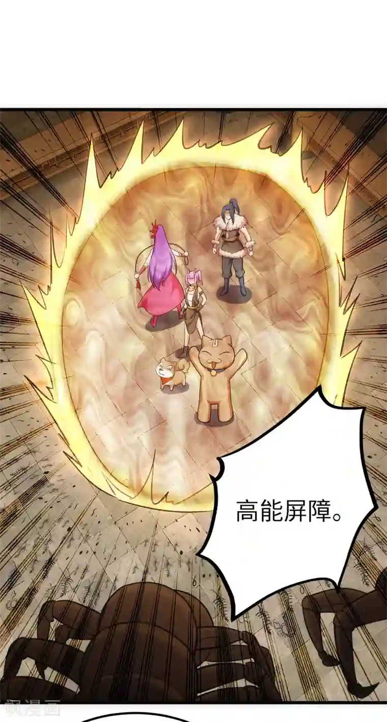 神经武林之盖世无双第55话