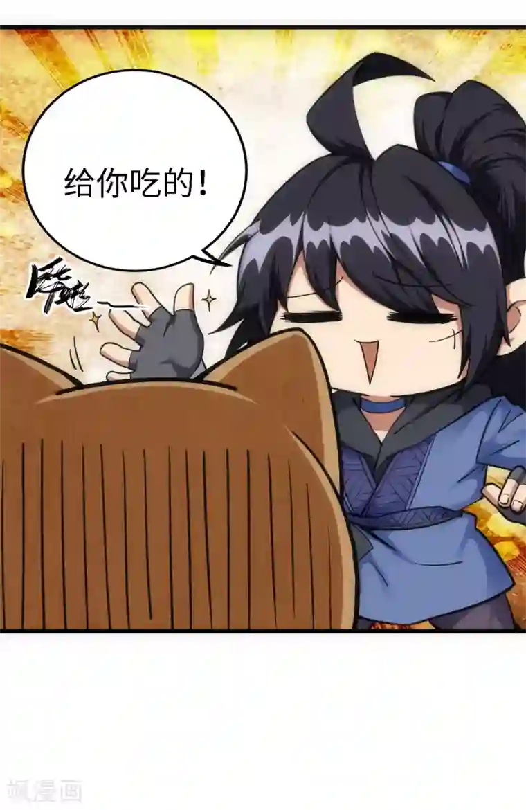 神经武林之盖世无双第55话