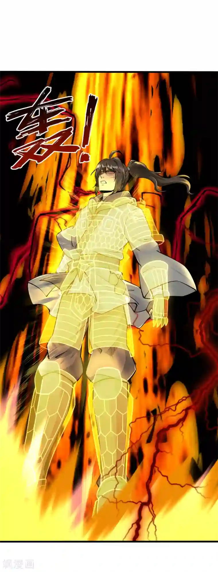 神经武林之盖世无双第55话