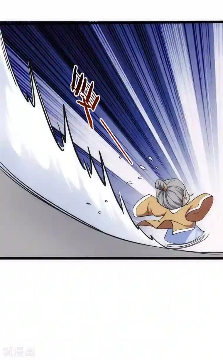 神经武林之盖世无双第55话