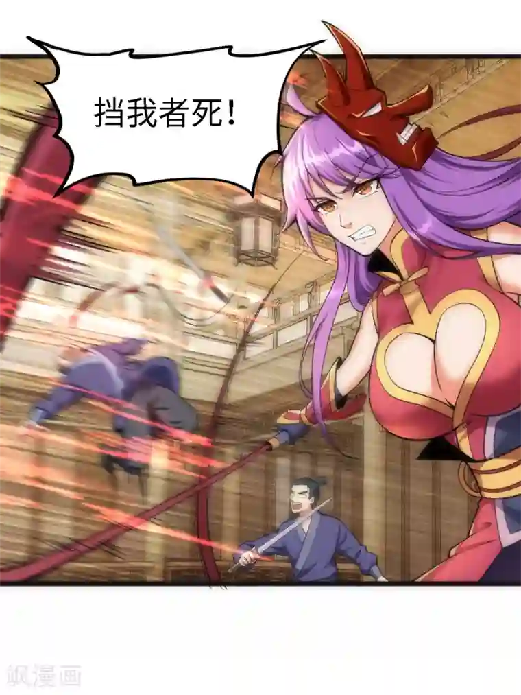 神经武林之盖世无双第55话