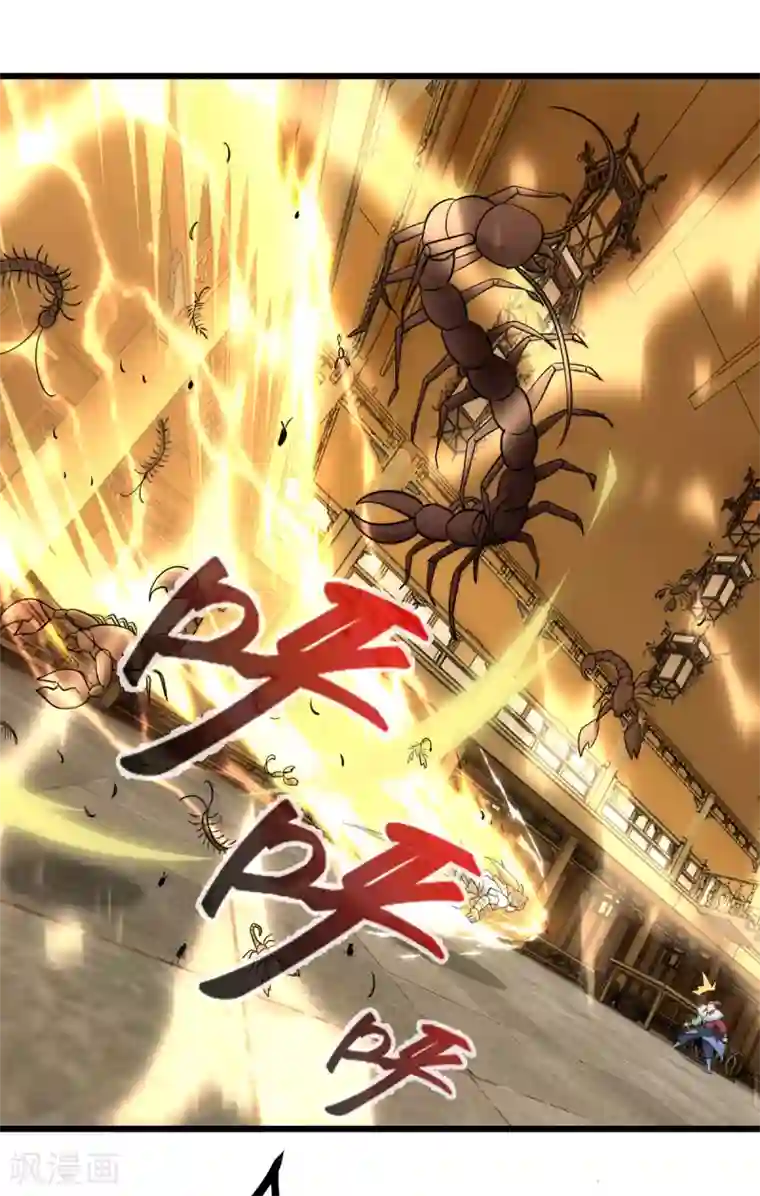 神经武林之盖世无双第56话