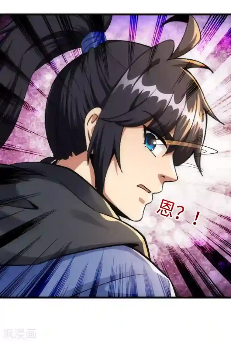 神经武林之盖世无双第56话