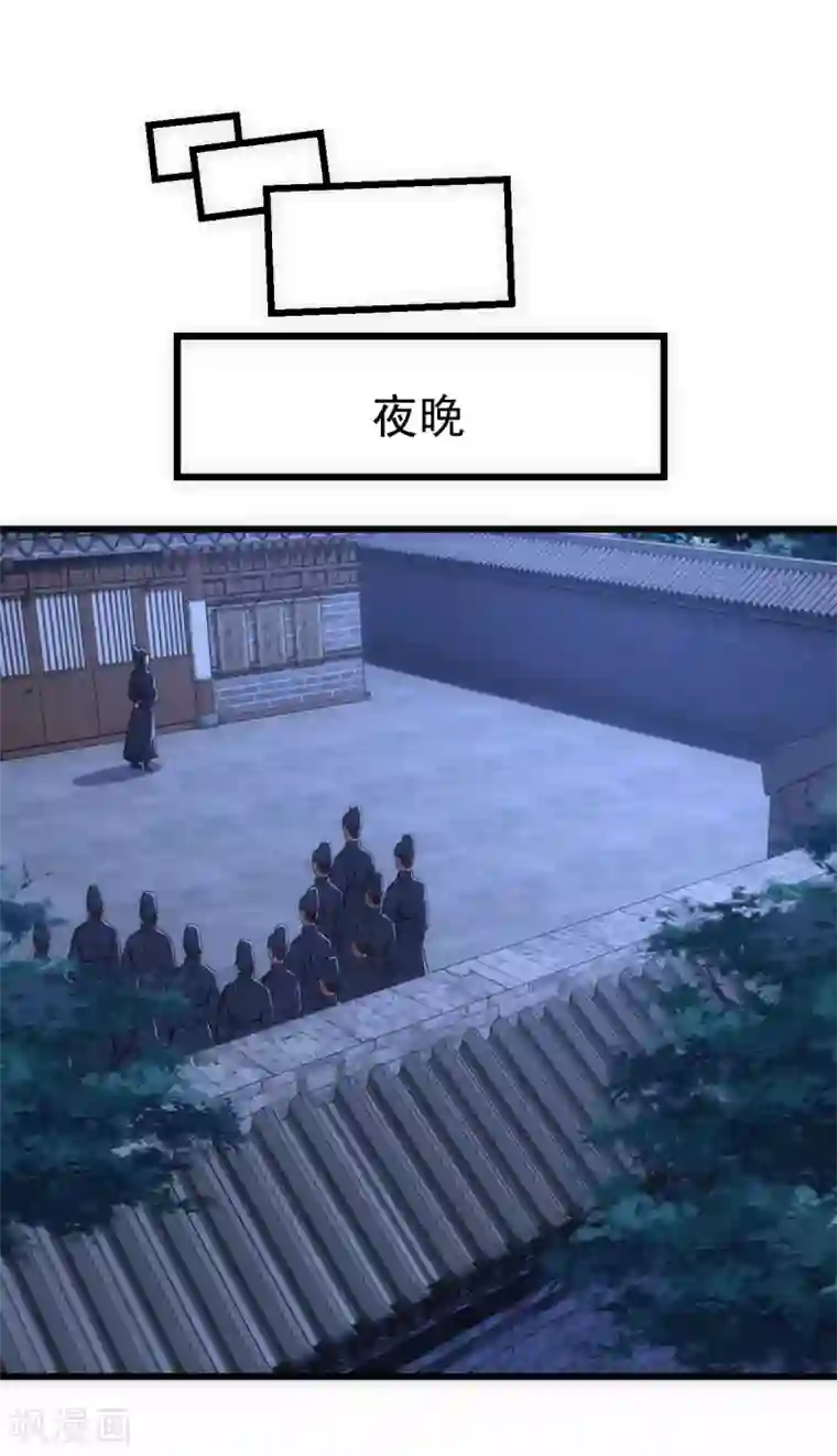 神经武林之盖世无双第56话