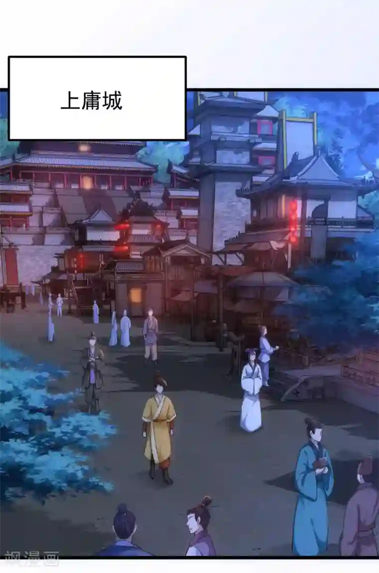 神经武林之盖世无双第56话