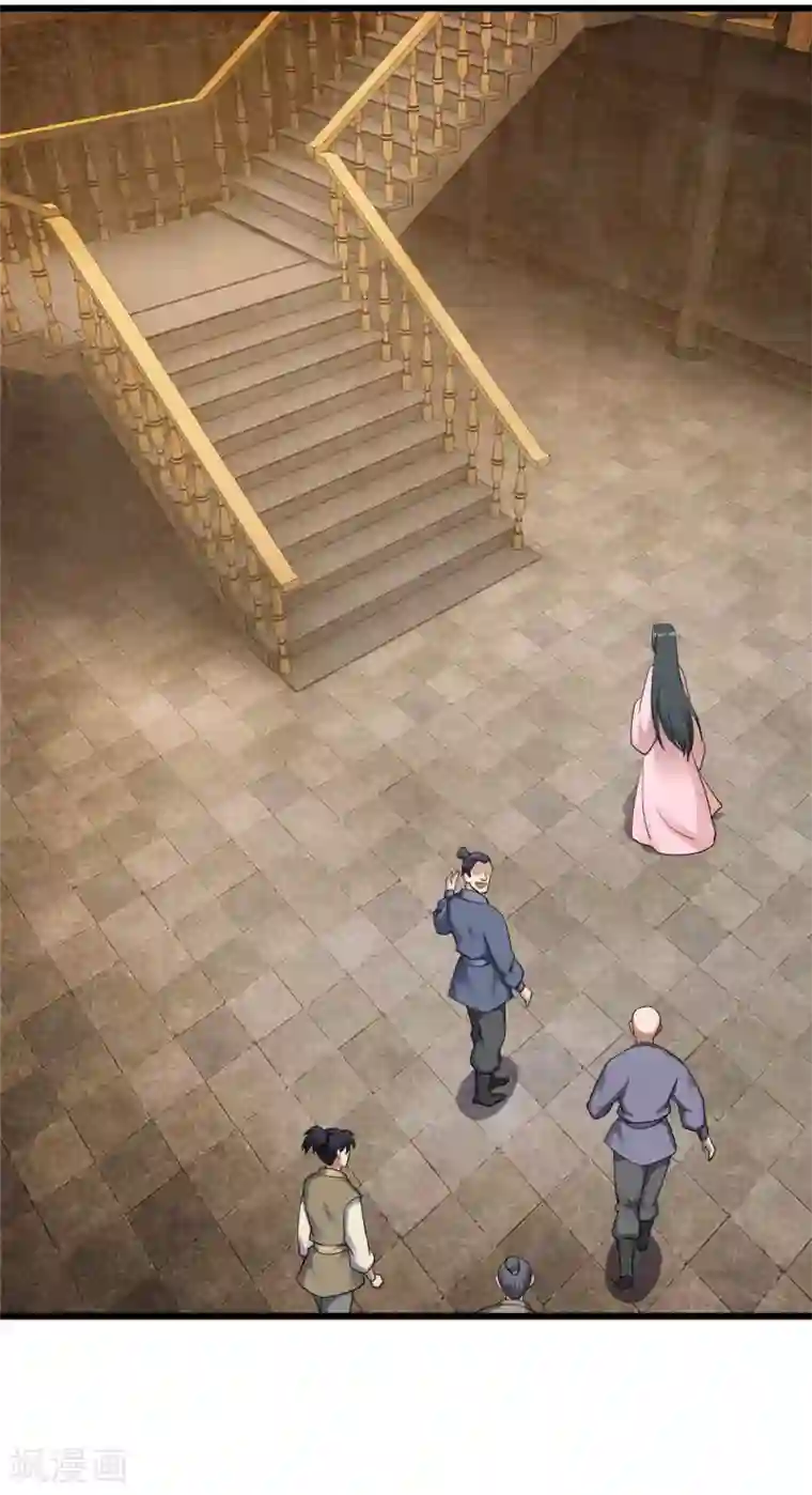 神经武林之盖世无双第56话