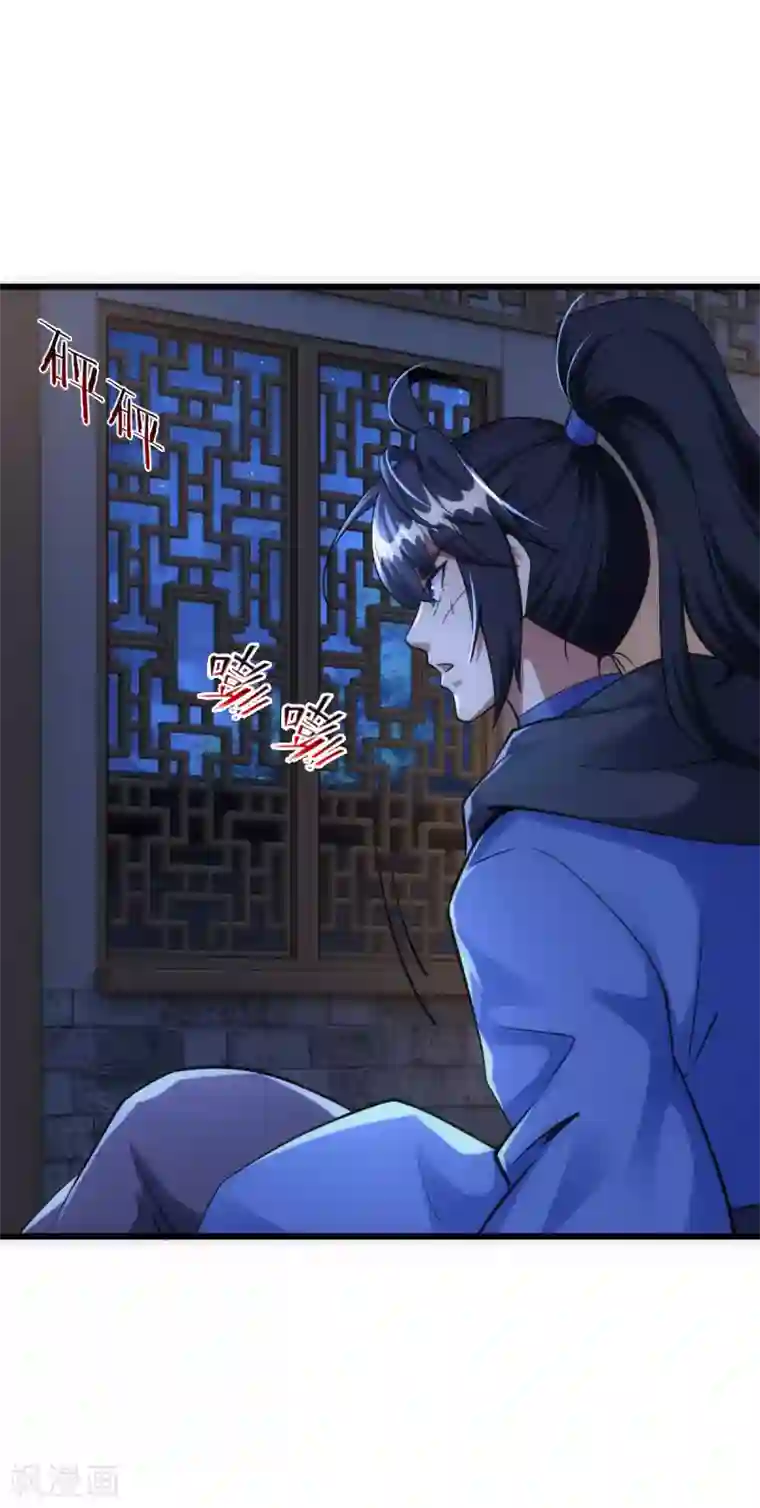 神经武林之盖世无双第56话