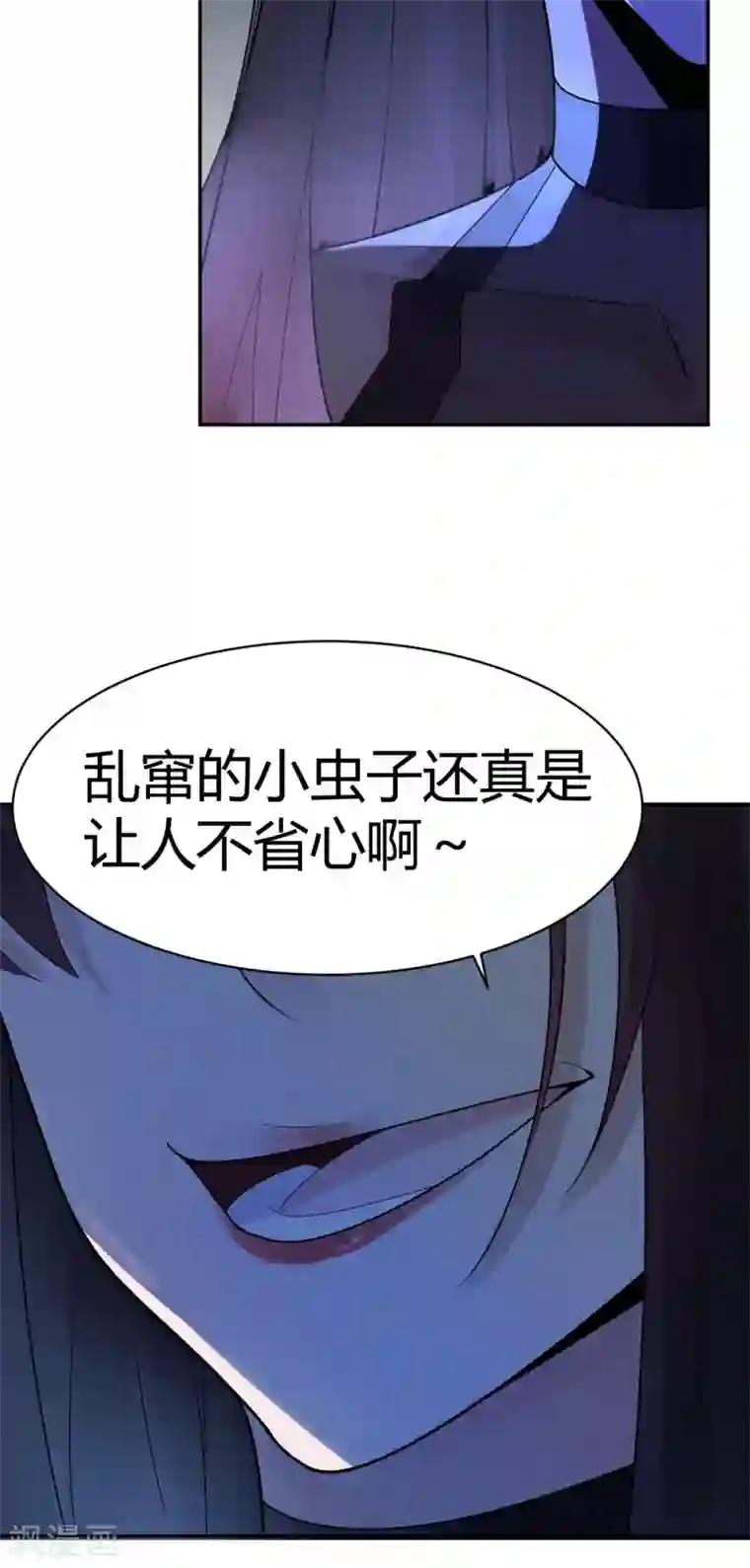 灵异人偶第27话 隐秘的大厦20