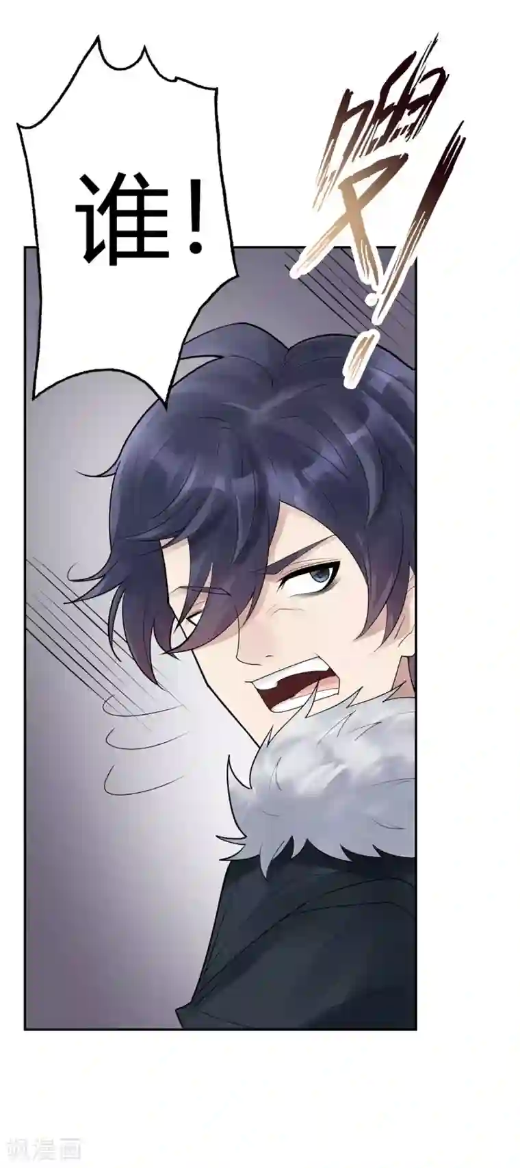 灵异人偶第27话 隐秘的大厦20