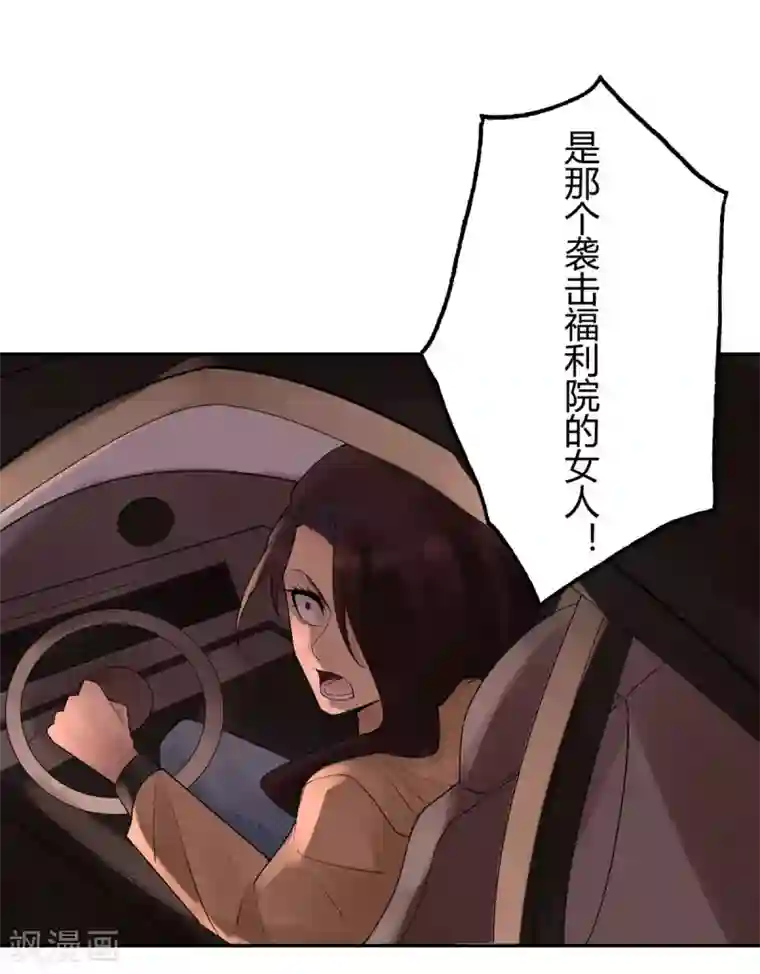 灵异人偶第27话 隐秘的大厦20