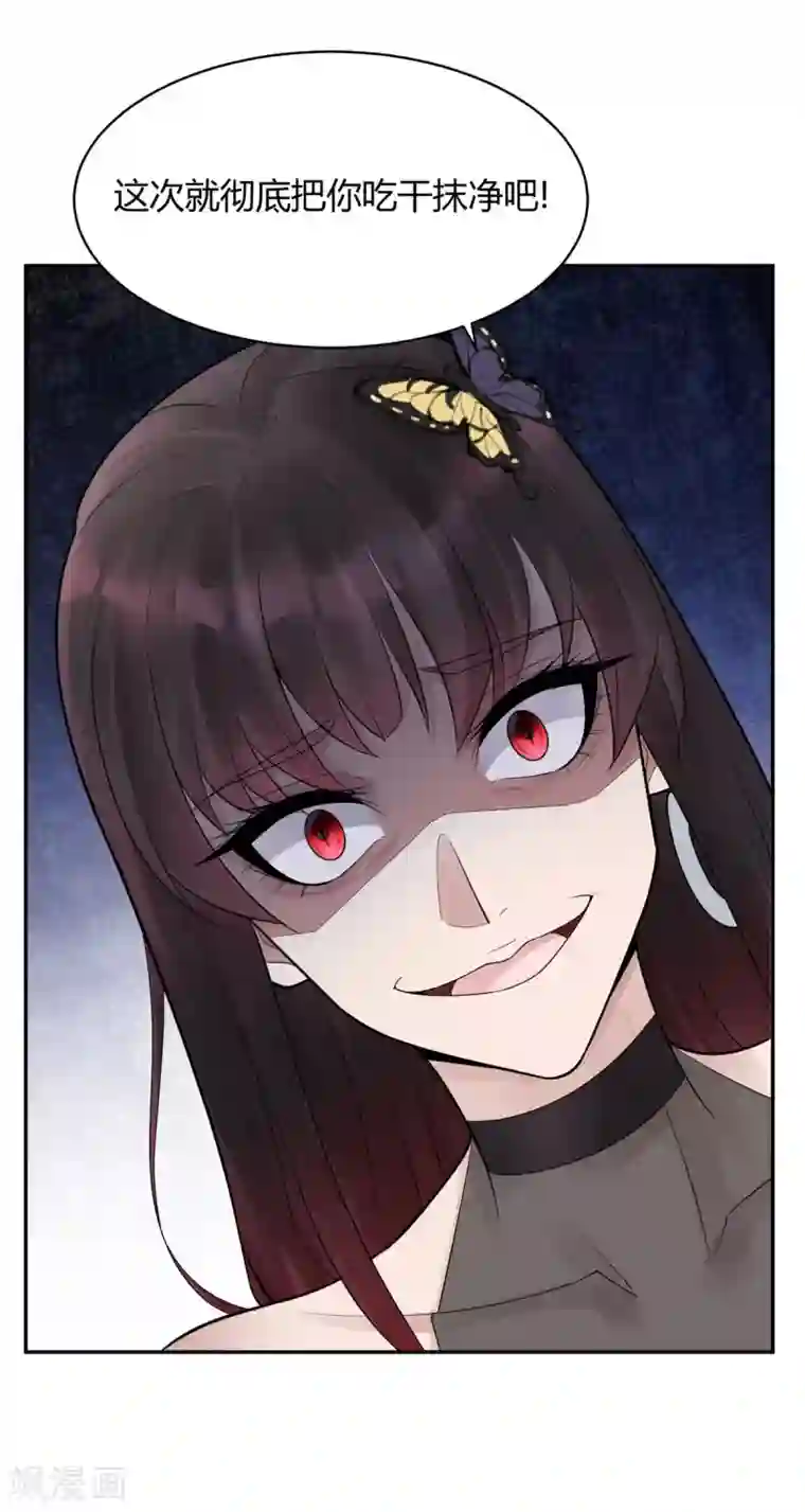 灵异人偶第27话 隐秘的大厦20