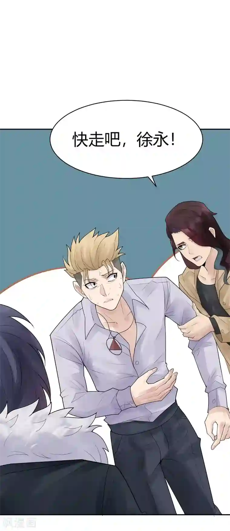 灵异人偶第27话 隐秘的大厦20