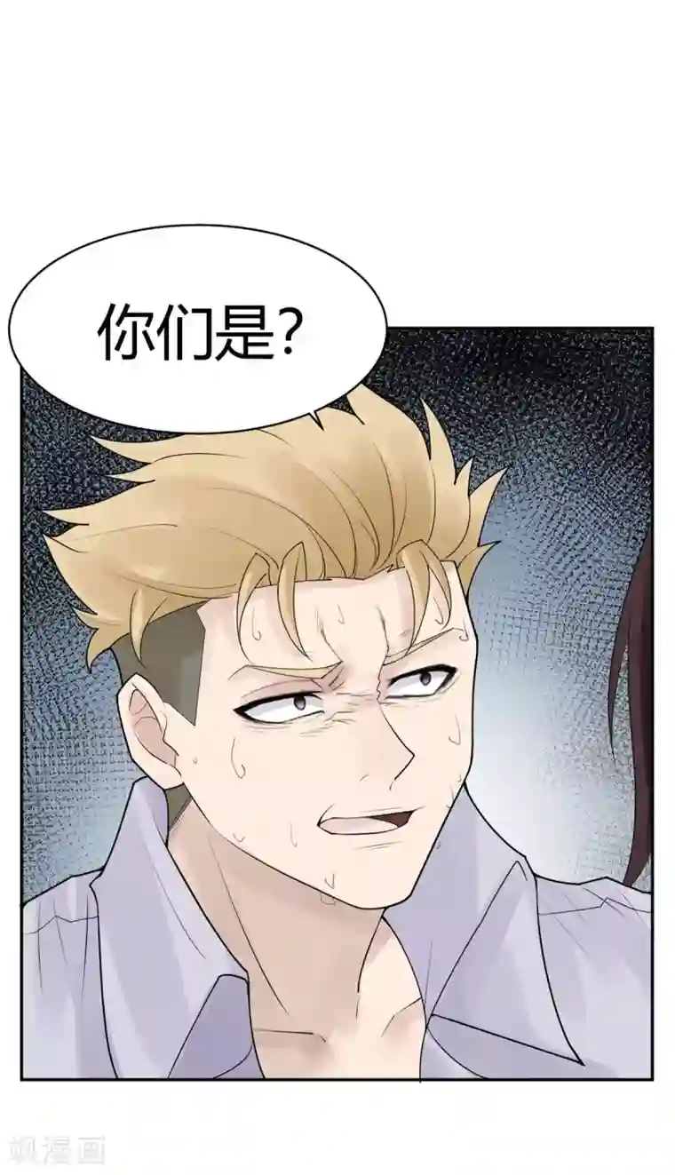 灵异人偶第27话 隐秘的大厦20