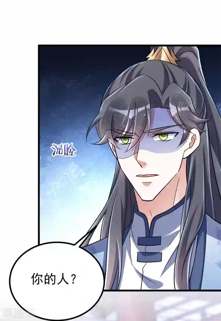 萌虎重生：将军大人要抱抱第28话 留宿