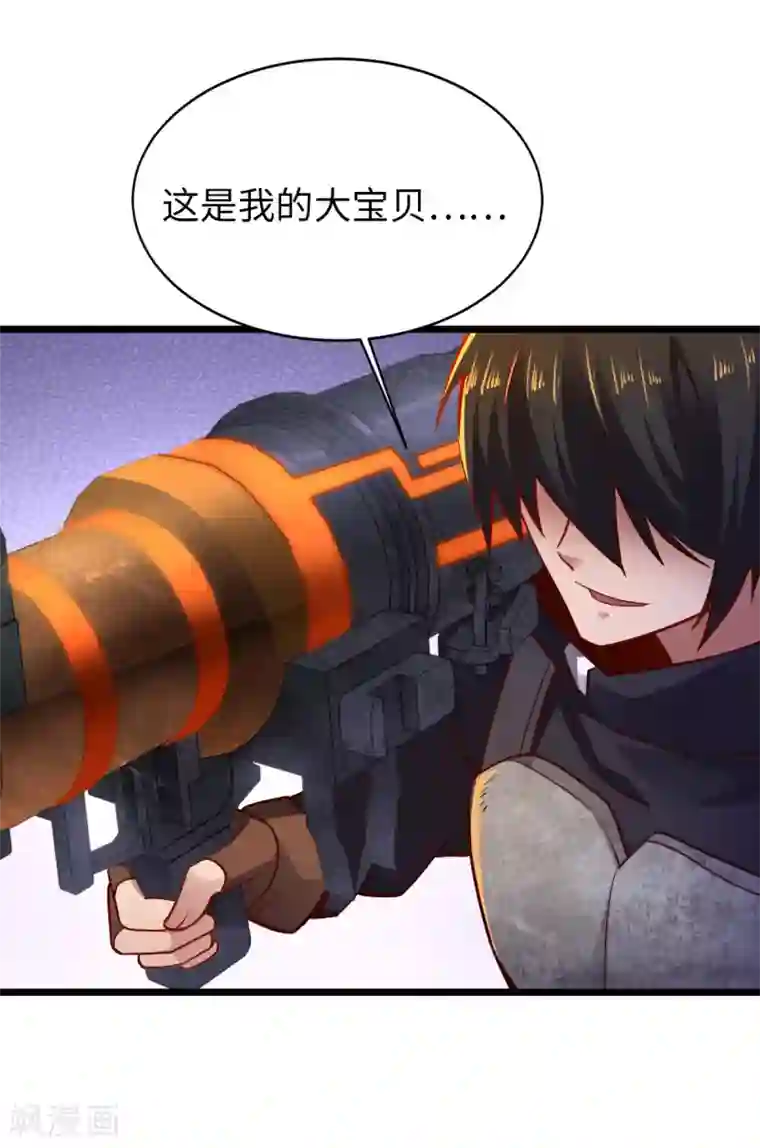 我的末日女子军团第27话 灰飞烟灭