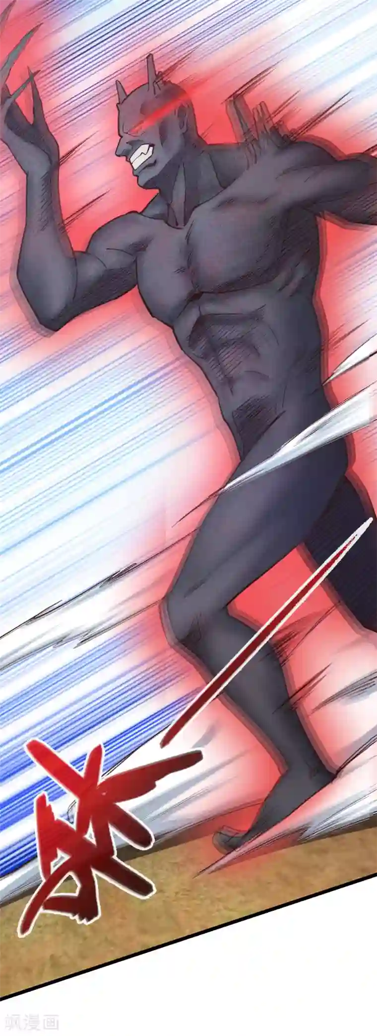 我的末日女子军团第27话 灰飞烟灭