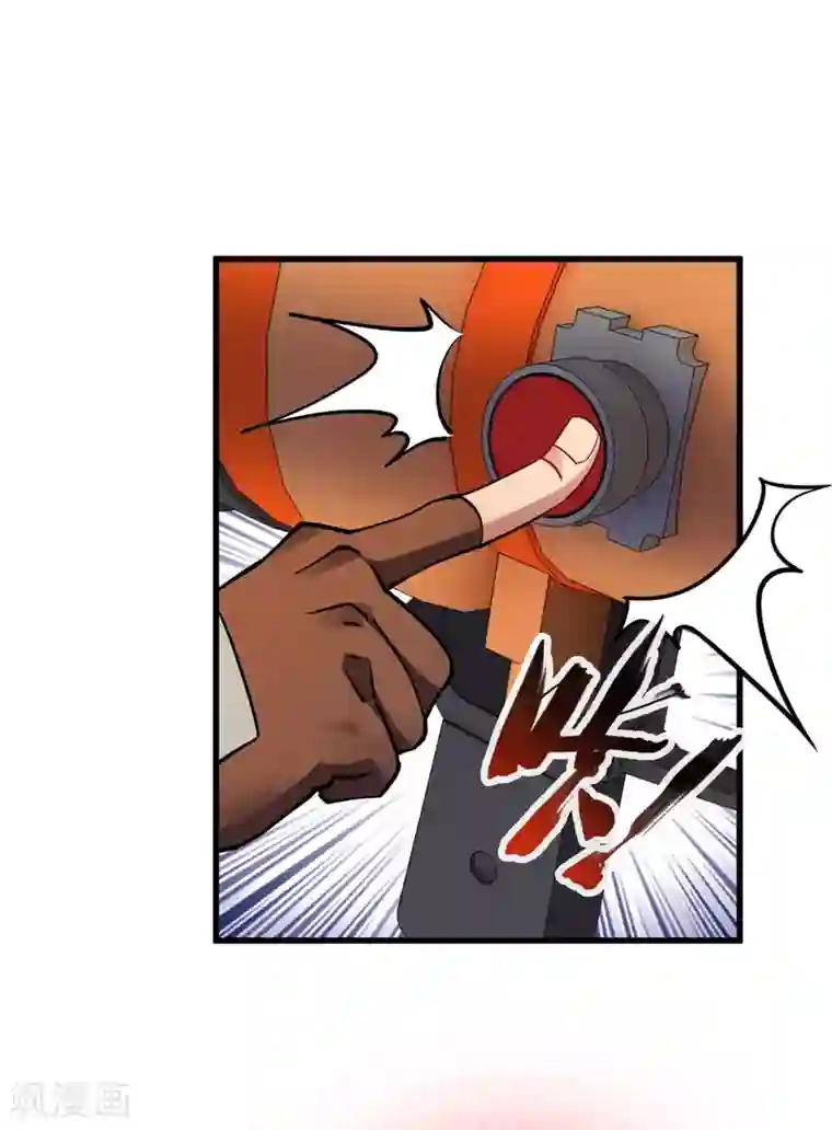 我的末日女子军团第27话 灰飞烟灭